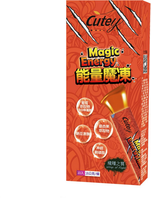 Cutey 能量魔凍 - 維生素B群 人蔘萃取 瓜拿納萃取 - 能量補給, 16ml, 10個裝