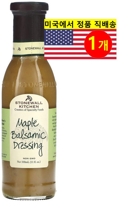 스톤월키친 메이플 발사믹 드레싱, 330ml, 1개
