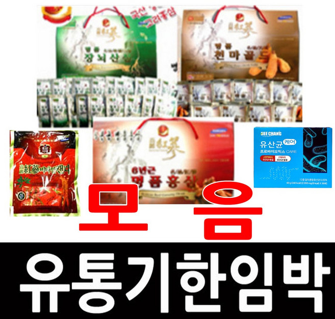 건강지킴이 유통기한임박상품 유산균 모음, 1개, 무주천마환, 200g