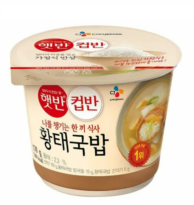 햇반 컵반 황태 국밥, 170g, 16개