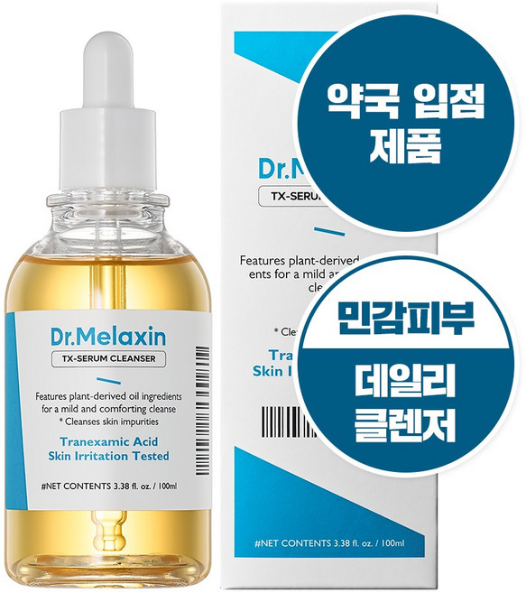 닥터멜락신 티엑스 앰플 클렌저, 1개, 100ml