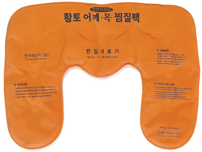 한일의료기 인견사 황토 어깨 찜질팩, 1개