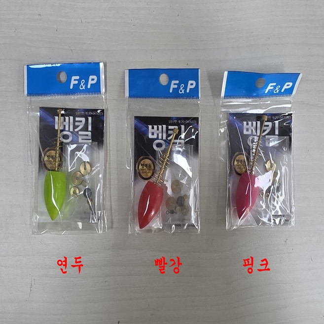 피쉬앤피플 뱅킬 벵어돔 벵에돔 바다낚시찌 벵킬 채비, 3개, 핑크