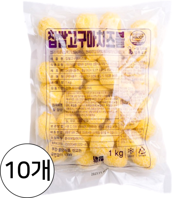 디케이 찹쌀 고구마 치즈볼, 10개, 1kg