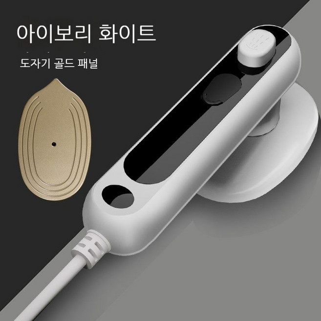 ZITONG 핸디형 스탠드 휴대용 증기 다림질 기계 아이보리 화이트/벚꽃 핑크색/짙은 녹색, 하얀색