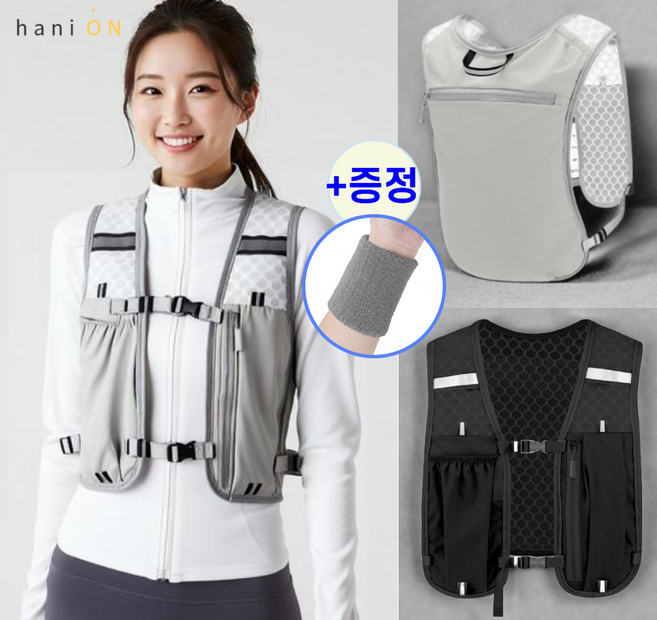 하니온 [스웻밴드 증정] 초경량 남녀공용 통기성 러닝조끼 넉넉한 앞뒤 포켓 등산 트레일 마라톤용 아웃도어 베스트