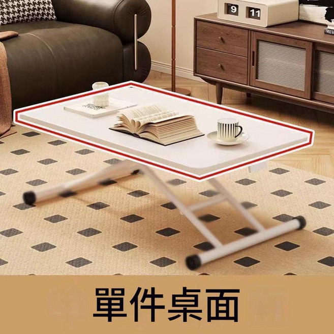 摺疊茶几 單桌板, 單桌板 - 不可升降 90CM*60CM環保無醛