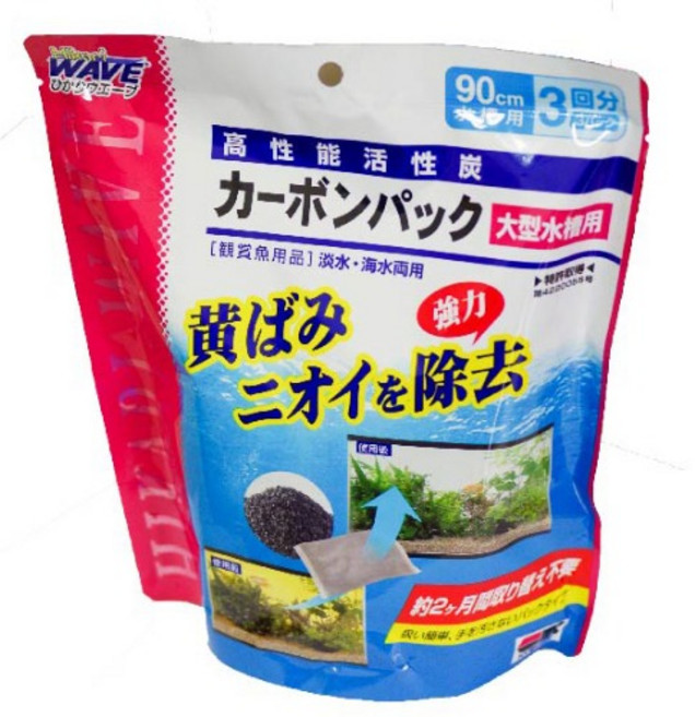 히카리 카본팩 150L 처리가능 여과재, 3팩