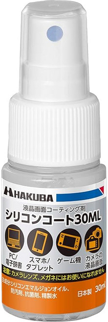 하쿠바 HAKUBA 스마트폰 태블릿용 액정 화면 코팅제 실리콘 코트 30mL 대용량 타입 손가락 스베리 지문 감소 항균·방오 AMZMCSLC30