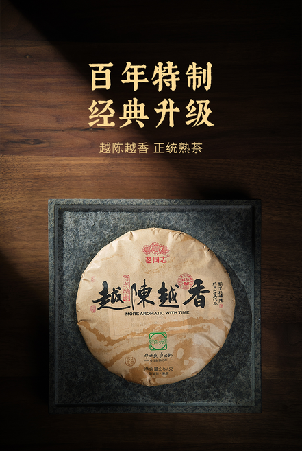 월진월향, 1개, 357g, 1개입