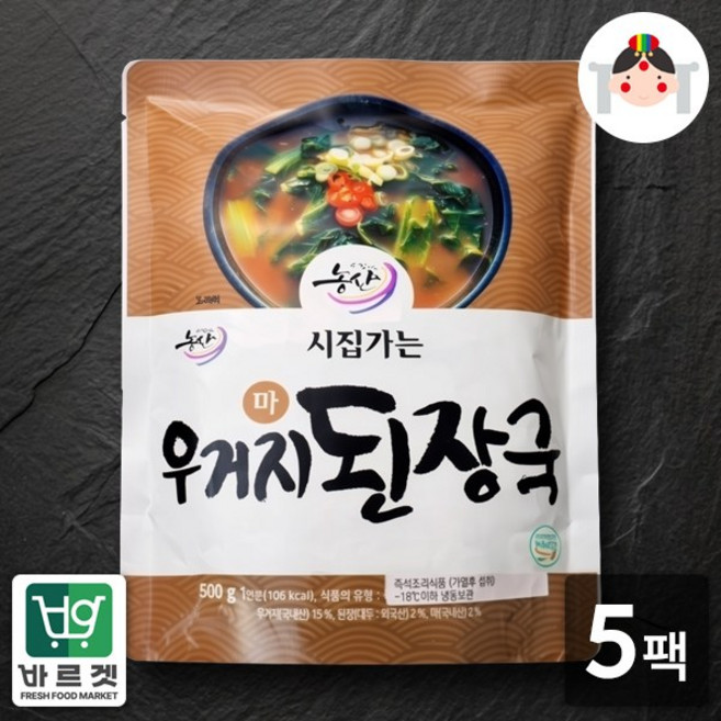 시집가는 우거지된장국, 5개, 500g