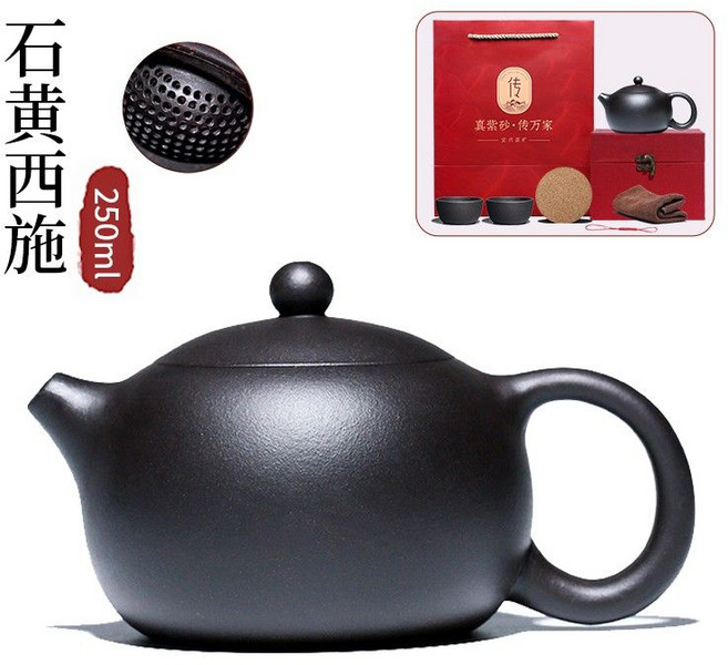 보이차 주전자 자사다관 세트 전통 찻주전자 팟, 고철분 함량 스톤옐로우 시츄 250ml, 1개