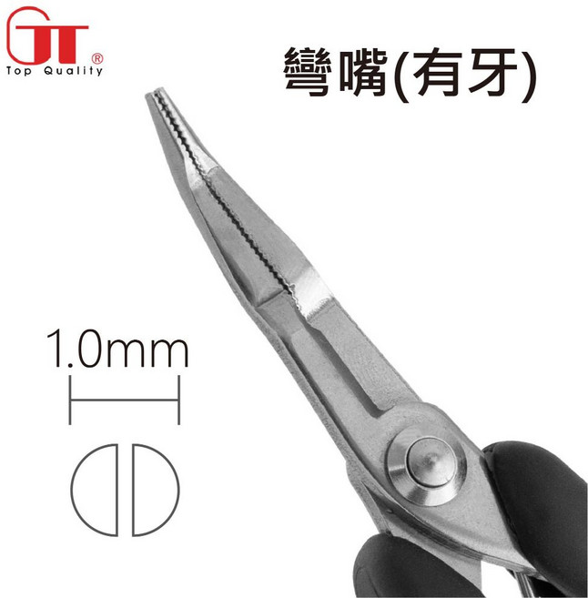 手創生活 台灣GT製 日本不鏽鋼 平嘴夾鉗 圓嘴鉗, 1個, 4.5"彎有牙尖嘴側剪鉗 MP-106P,可可棕