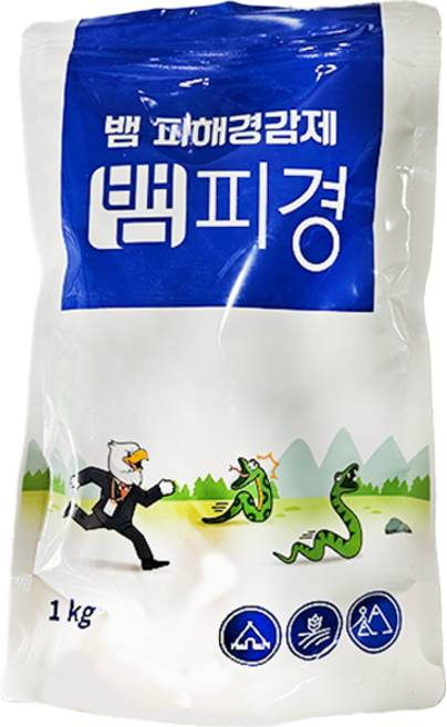 뱀피경(1kg) 기피제 경감제 파충류퇴치 펠렛형 농장 전원주택 텃밭등 피해방지, 1개
