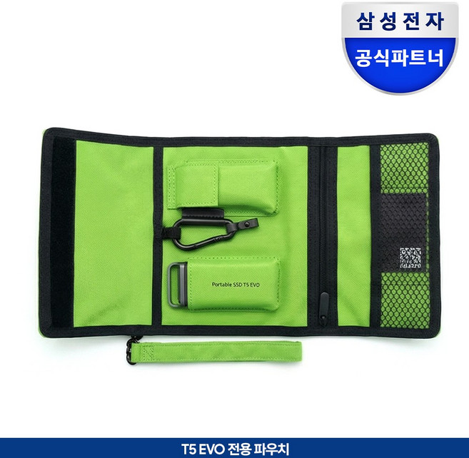 T5 EVO 전용 디자인 파우치, T5 EVO 파우치, 1GB