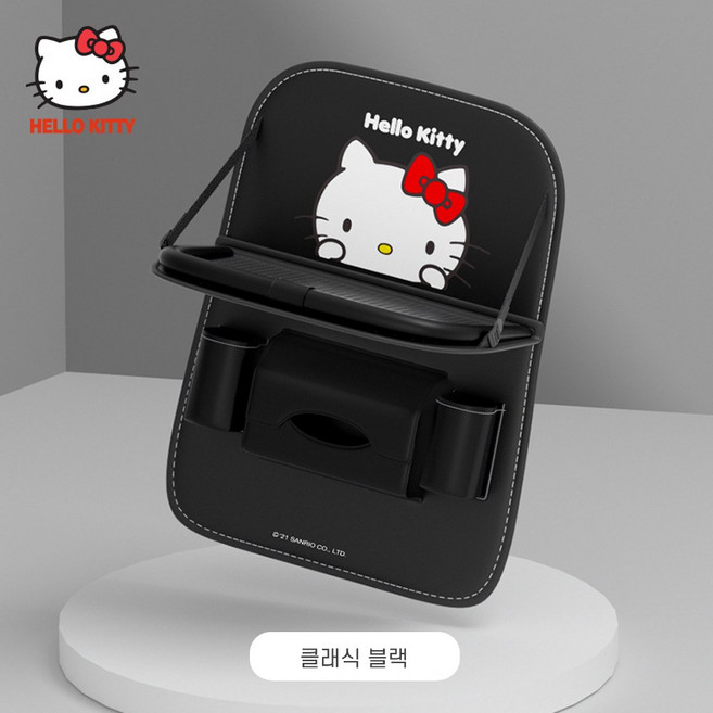 캣타운 KT-030 헬로키티 차량용 테이블 카시트 뒷자석 수납 컵홀더 자동차 접이식탁자 자동차용 탁자 의자걸이식 수납함, 클래식블랙, 1개