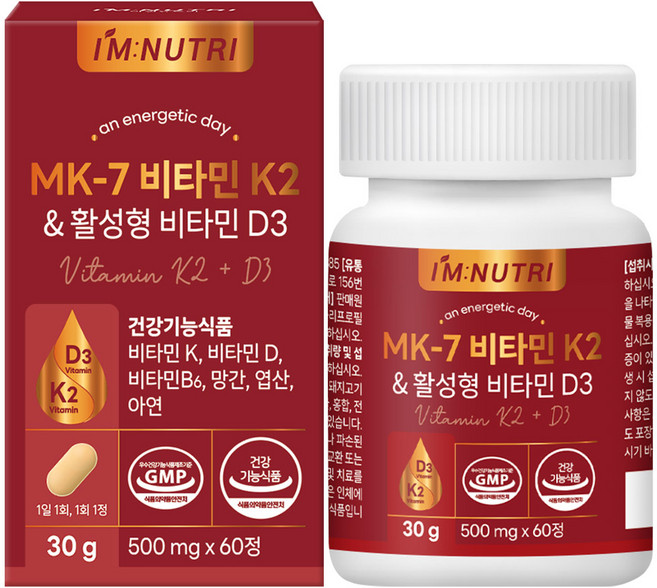 아임뉴트리 MK-7 비타민K2 & 활성형비타민D3 메나퀴논 뼈건강, 1개, 60정