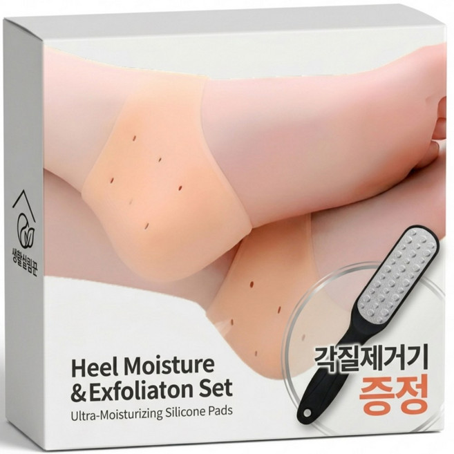 생활살림꾼 발 뒷꿈치 보습 패드 보습양말, 스킨, 5개, 2개입