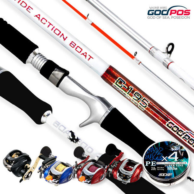 와이드액션보트+바토스 베이트릴 세트, 갓포스 와이드 액션보트 C195, 바토스(우)레드