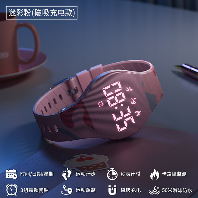 YIKE數碼 學生電子錶 運動防水手錶