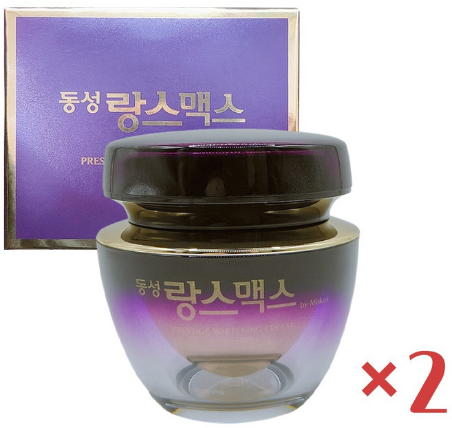[공식몰] 랑스맥스 기미크림 (퍼플), 50g, 2개