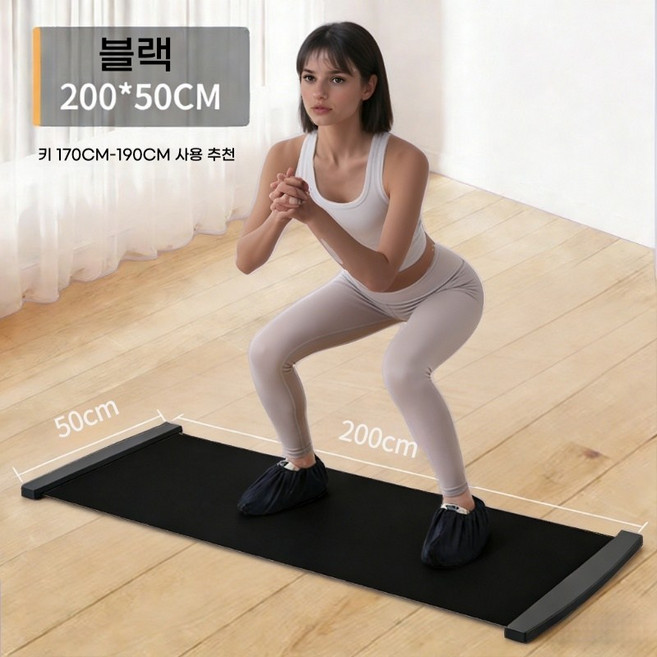2M 슬라이딩 매트 보드 홈트레이닝 스케이트 하체운동 매트 속도 훈련 매트 실내 운동 기구, 200CMX50CM 오렌지