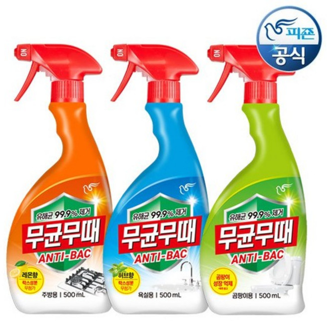 무균무때 안티박 청소세제 500ml 용기 x 3개, 주방용x3개, 주방용x3개