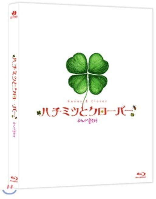 [Blu-ray] 허니와 클로버 CE - 코멘터리(아오이 유우 외)추가 + 40P 해설집포함 : 블루레이, 미라지 엔터테인먼트