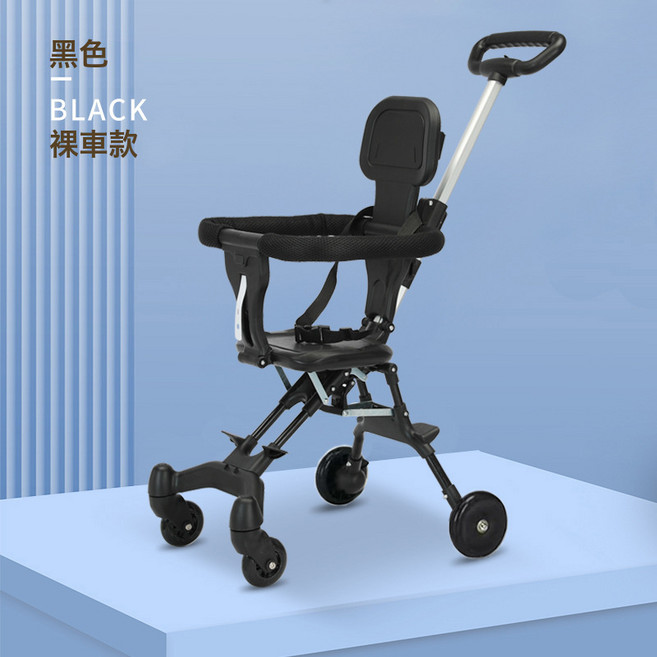 DFMEI 兒童溜娃神器嬰兒推車手推車輕便可摺疊寶寶便攜遛娃外出一鍵收車, 標準款塑料輪黑色:如圖