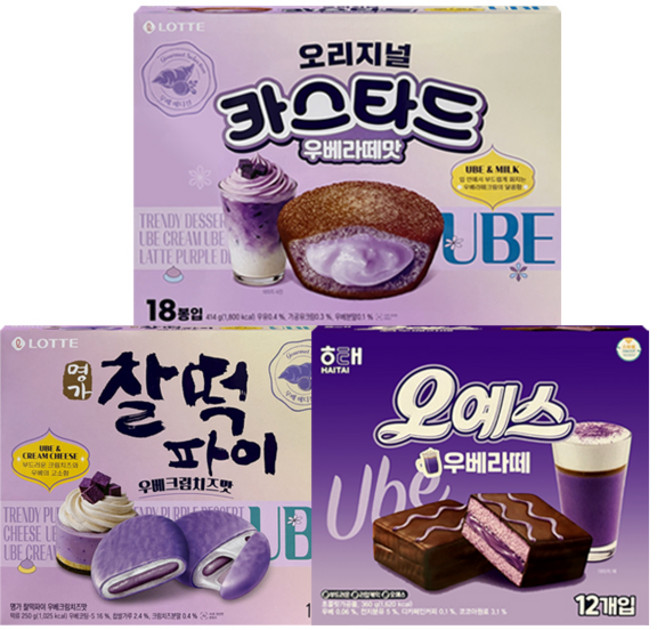 롯데 카스타드 우베라떼맛 + 찰떡파이 우베크림치즈맛 + 해태 오예스 우베라떼, 1세트, 1.024kg