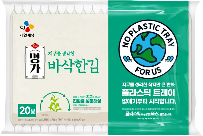 CJ명가 바삭한 김, 4g, 20개