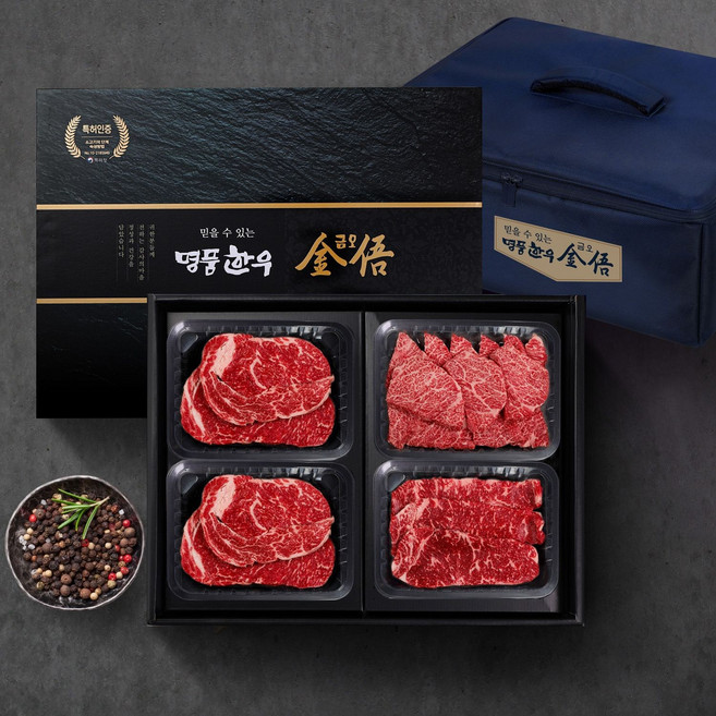 (냉장암소) 1등급 한우선물세트 1kg(등심500g 꽃갈비살250g 채끝250g), 1kg, 1세트