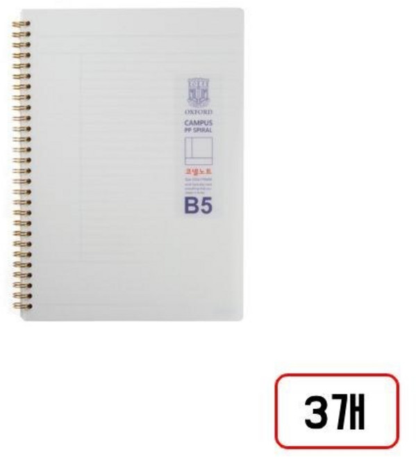 옥스포드 밀크PP스프링(좌철/80매), 3개, B5/코넬/DN3210315