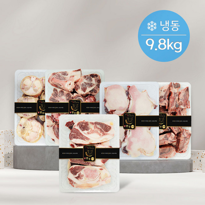 우살 한우 도가니+곰탕한솥 9.8kg (도가니/사골/잡뼈/우족/꼬리반골) (냉동), 1개