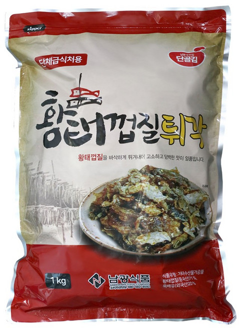 [남광식품] 황태껍질튀각 1kgx1봉, 1kg, 1개