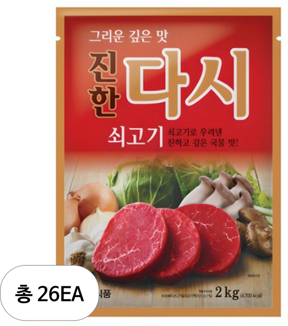 샘표 쇠고기맛이진한다시, 2kg, 26개