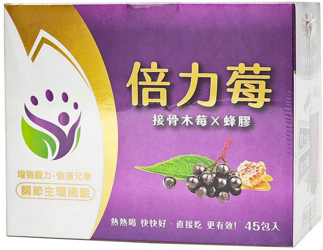 倍力莓 接骨木莓X蜂蜜, 1個, 45份