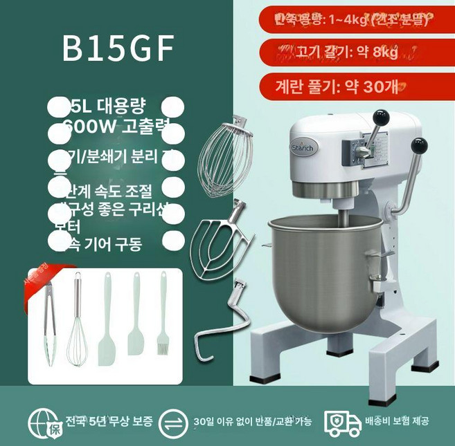 일상감각 스파반죽기 버티컬믹서기 업소용 자동반죽기 20, 15l B15GF 0.5-3.5kg B
