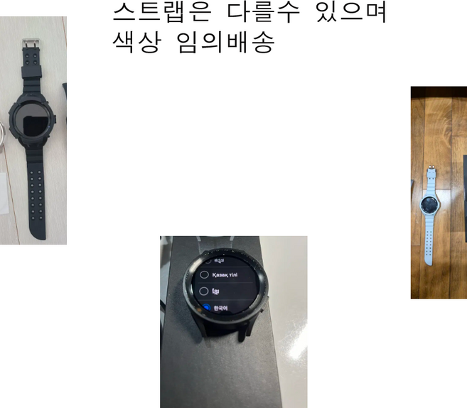 중고 갤럭시 워치5 프로 45mm SM-R920 블루투스, 1개