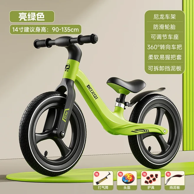 레트로스펙 베이비 보몬트 유아용 밸런스 바이크 페달 없음 쿠셔닝 에어 충전 타이어 18개월~3년 시트 높이 조절 가능, 블러쉬