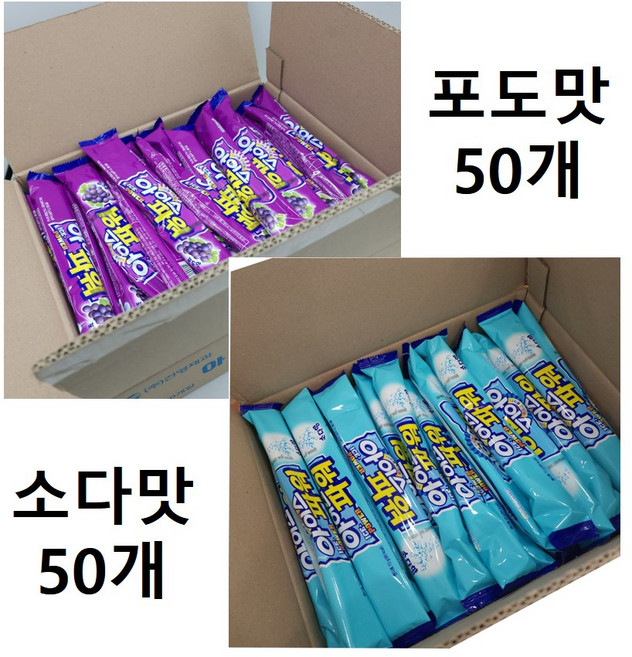 아이스파워 소다 50개+포도 50개(총2박스), 100개, 72g