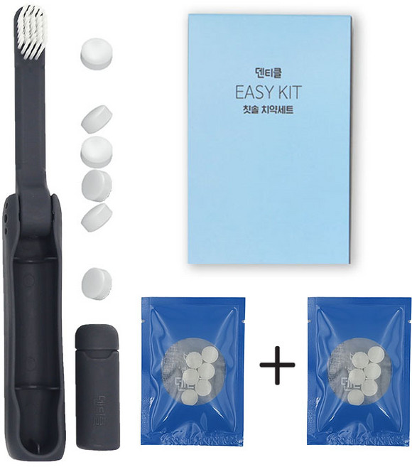 휴대용칫솔 여행용 칫솔 치약세트 접이식칫솔 고체치약 덴티클 이지키트 캠핑용, 4.2g, 1세트