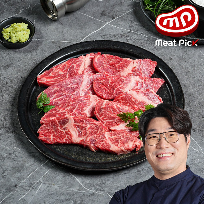 미트픽 한우 토시살 소고기 1등급 구이용, 1개, 150g