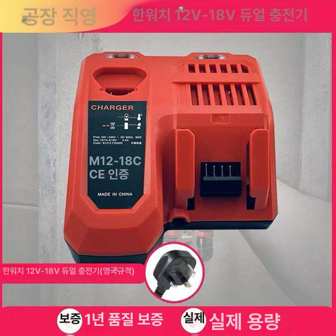배터리 M18 6.0Ah FB6 리튬이온 밧데리, 보라색 어댑터 전압, 1개