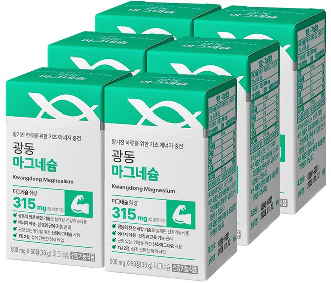 광동 마그네슘, 6개, 60정