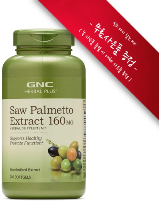 [정품 미국 배송] GNC 허브 쏘팔메토 160mg 200정 (소프트젤) GNC Herbal Plus Standardized Saw Palmetto 160mg 200sgles, 1개, [1개] : 챱스틱(랜덤) 1개, 160mg - 쿠팡