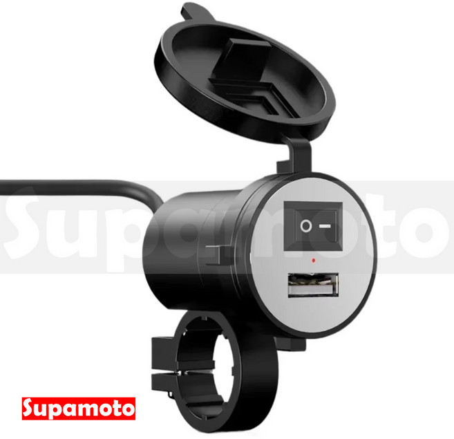 Supamoto USB車充 2.0A 附開關 通用車把/鏡座機車改裝, 一套, 黑色, USB.14