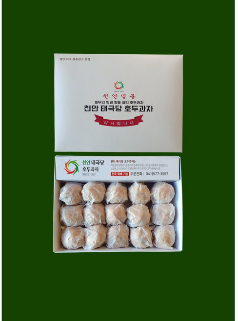 천안 원조 호두과자 태극당천안점 호두과자선물세트(중), 1박스, 호두과자단품 소(15개입)