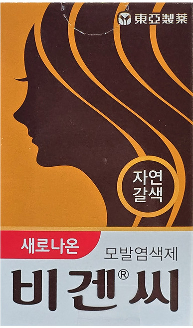 동아제약 새로나온 비겐비 5g 자연흑갈색, 자연갈색, 1개