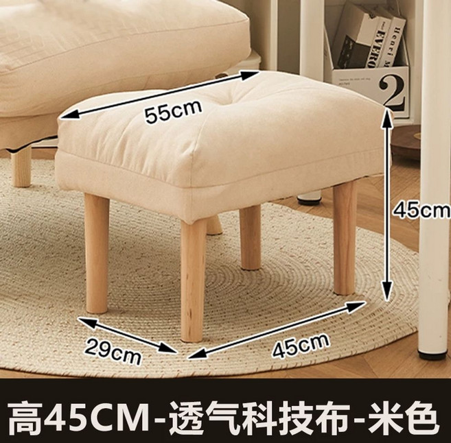 사각 미니 풋스툴 쇼파 45cm) 패브릭 오렌지 낮은 화장대 빈백 (높이, 1개, 통기성 테크 패브릭 베이지 45cm